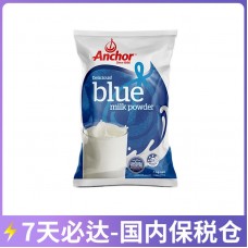 【7天必达】【保税仓包邮】Anchor 安佳 全脂成人奶粉罐装 900克/罐（3岁+适用）【奶粉订单身份证必须上传】【新疆、西藏、内蒙古、青海、宁夏、海南、甘肃，需加收运费】